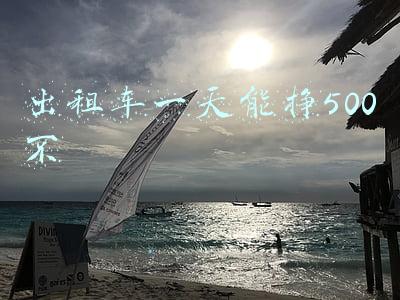 出租车一天能挣500不 出租车一天能挣500不