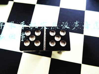 苹果手机突然没声音怎么回事