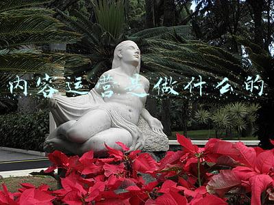 内容运营是做什么的