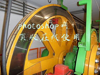photoshop网页版在线使用
