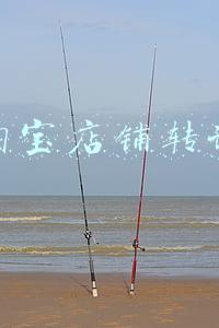 淘宝店铺转让