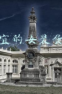 便宜的女装货源