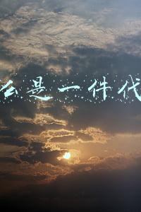 什么是一件代发