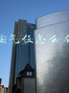 淘气值怎么看