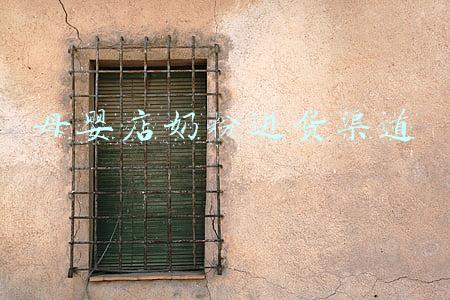 母婴店奶粉进货渠道有假的(注意！这些渠道和平台假奶粉最多！)