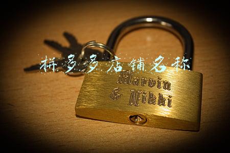 拼多多店铺名称推荐(拓商电商：拼多多店铺名称怎么取？从哪些方面去考虑店铺的名称？)