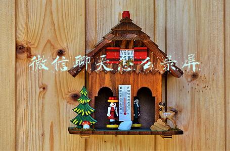 手机微信聊天怎么录屏(假的！假的！假的！三地紧急辟谣)