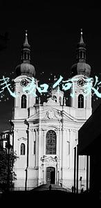 农民如何致富