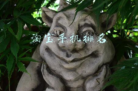 淘宝手机排名