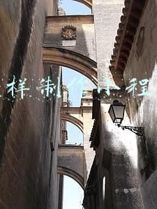 怎样制作小程序