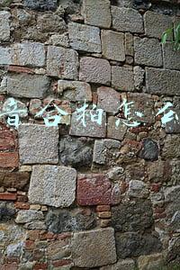 抖音合拍怎么拍