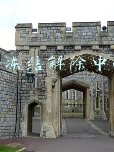 qq冻结解除中心