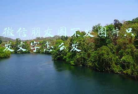微信朋友圈不发图片只发文字怎么发