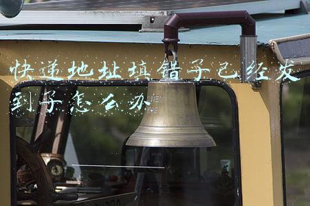 快递地址填错了已经发到了怎么办