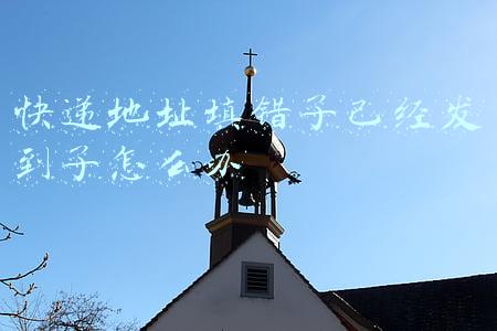 快递地址填错了已经发到了怎么办