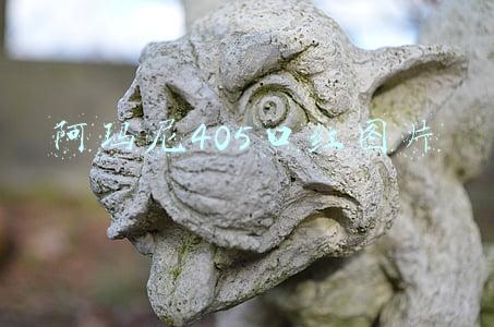 阿玛尼405口红图片