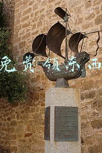 微信免费领东西真相