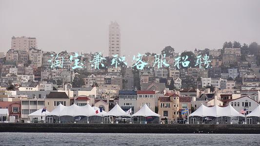 淘宝客服兼职在哪里找(居家客服兼职需要准备什么？到底是怎么做的？)
