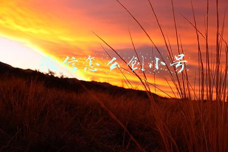 微信怎么创小号