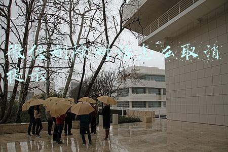 微信删除对话怎么取消提示