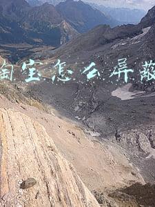 手机淘宝怎么屏蔽卖家消息