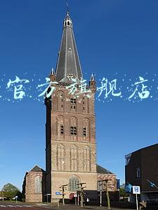 李宁官方旗舰店打折