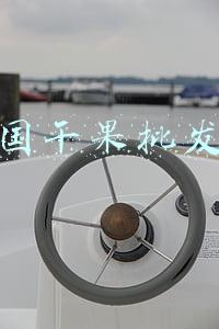 全国干果批发网