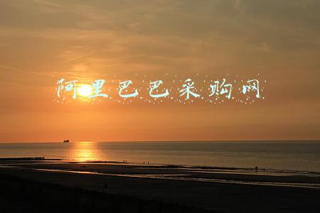 阿里巴巴采购网