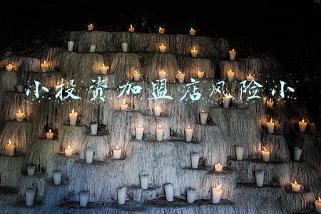 小投资加盟店风险小