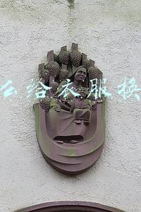 ps怎么给衣服换颜色