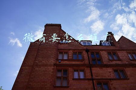 微商相册怎么推广(关于如何批量采集微商相册高清图片的经验分享)