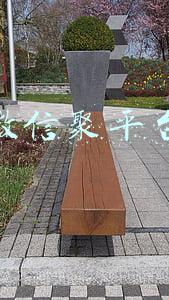 微信聚平台注册(聚民心暖人心筑同心打造新时代文明实践精神家园)