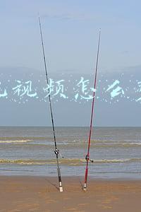 手机视频怎么剪辑
