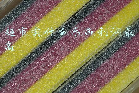超市卖什么东西利润最高