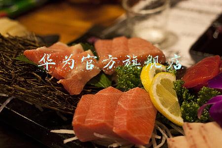 华为官方旗舰店