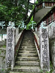 以下哪项属于支付方式正确