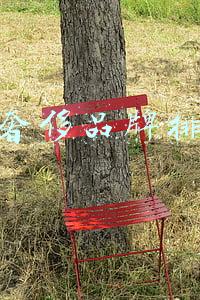 一线奢侈品牌排行榜