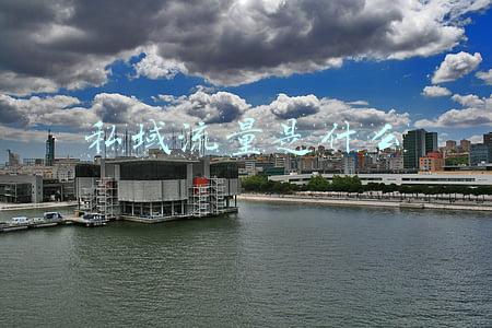 私域流量是什么