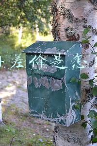 淘宝补差价是怎么补的