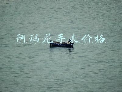 阿玛尼手表价格