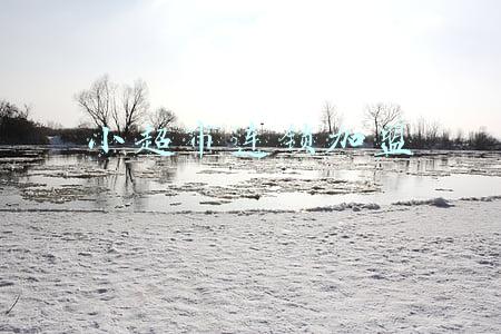 小超市连锁加盟