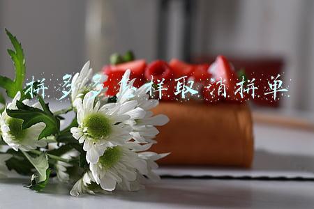 拼多多怎样取消拼单