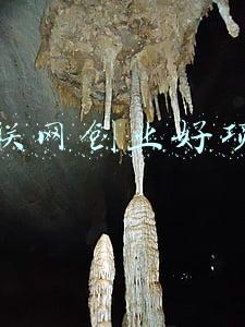 互联网创业好项目