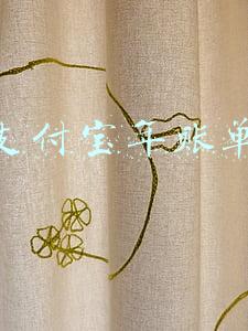 支付宝年账单