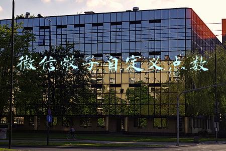 微信骰子自定义点数苹果版(90%的人不知道 iPhone微信掷骰子这样玩百战百胜)