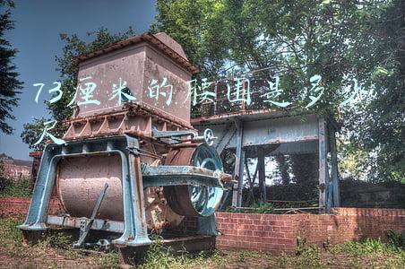 73厘米的腰围是多少尺