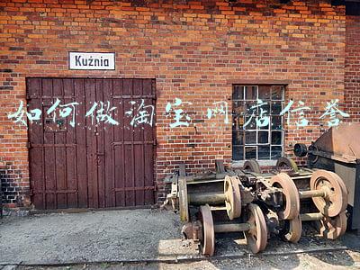 如何做淘宝网店信誉