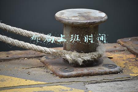 邮局上班时间