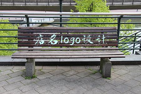 店名logo设计图片免费(这两个惊世骇俗的艺术节LOGO)