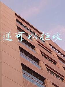 快递可以拒收吗